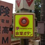【死亡事故】小田急線とミニバイクが人身事故！現場の状況は？