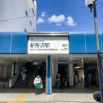 【人身事故】西武新宿線新所沢駅で事故。現場の状況は？