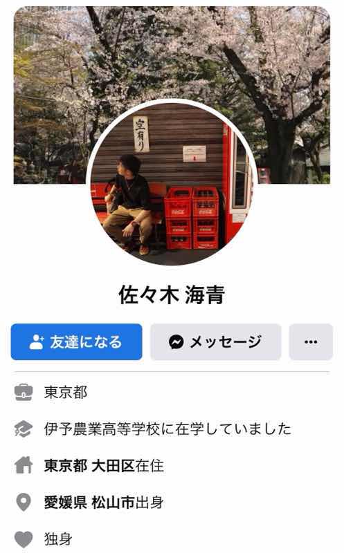 佐々木海青facebook顔画像特定 学歴 経歴は ﾅﾝﾊﾟ失敗で暴行 強盗 テツブログ