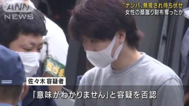 野本貴之の顔画像 Twitter Facebook インスタ特定 経歴 学歴は 妻 子供家族構成は テツブログ